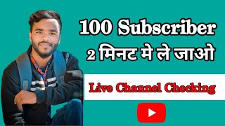 Live Channel Checking And Free Promotion 🛑