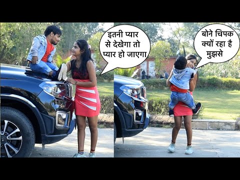 2 फुट के बोने को हुआ लंबी लड़की से प्यार | Chota Chetan