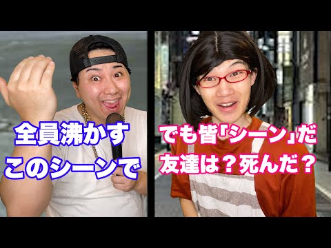ラッパーVS煽り性能MAXのママ