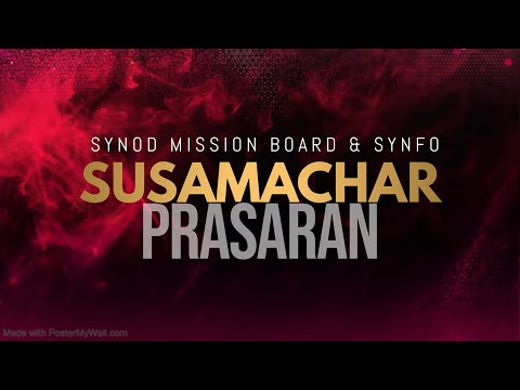 Susamachar Prasaran | July 13, 2025