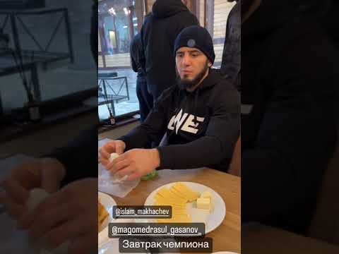 Ислам Махачев