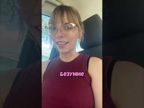 Платный комфорт💸