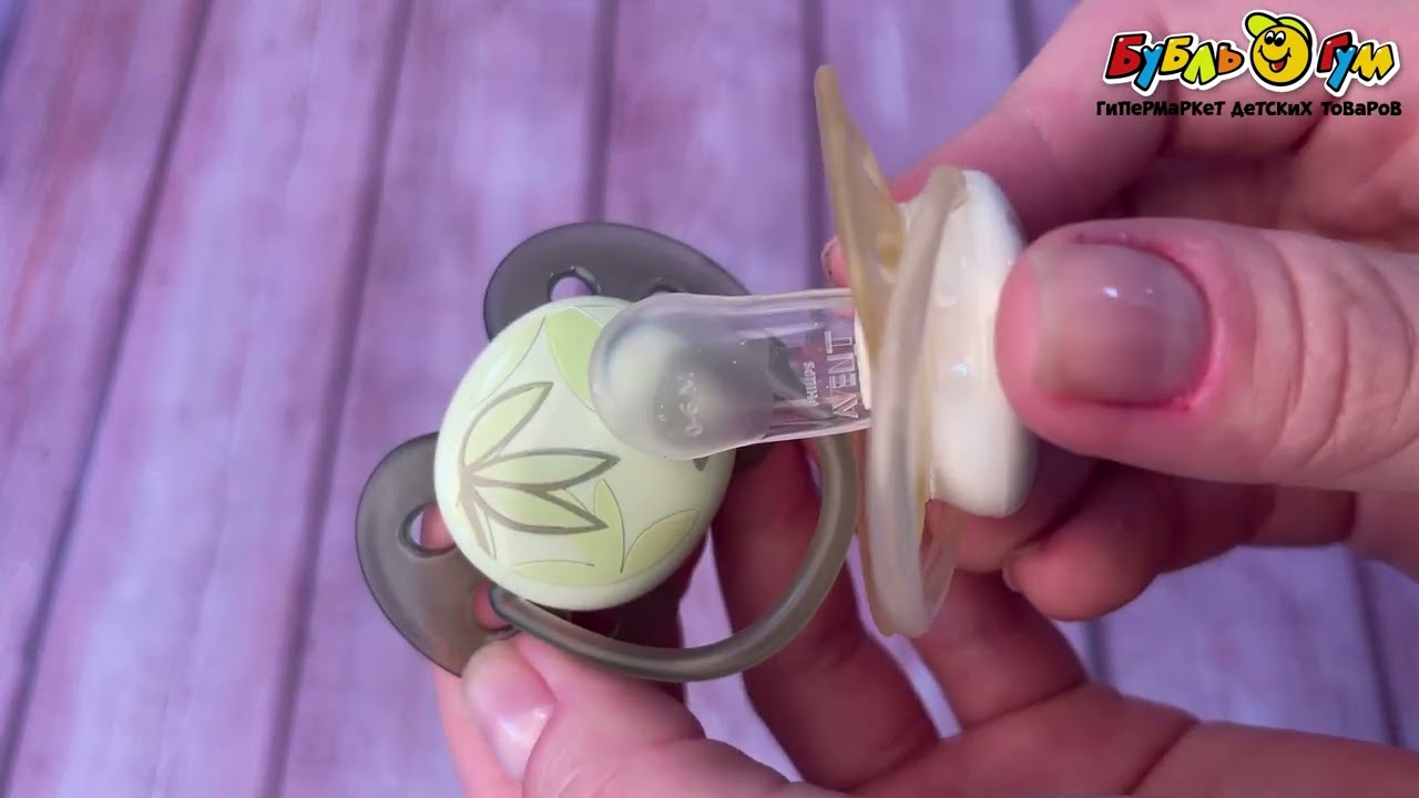 Пустышка Avent Ultra Soft силиконовая Лесные мотивы с 0мес 2шт - видео Пустышка Avent Ultra Soft силиконовая Лесные мотивы с 0мес 2шт - видео