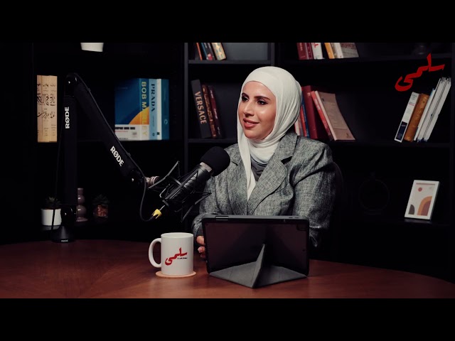 صورة مصغرة من يوتيوب - بودكاست سلمى: العلاقات خارج الزواج مع أ. د. حمود القشعان