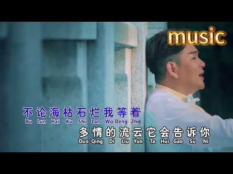 天翔宇翔 Tian Xiang Yu Xiang I 流雲 ( 宇翔）KTV 伴奏 no vocal 無人聲 music 純音樂 karaoke 卡拉OK 伴唱天翔宇翔- 流雲 ( 宇翔）