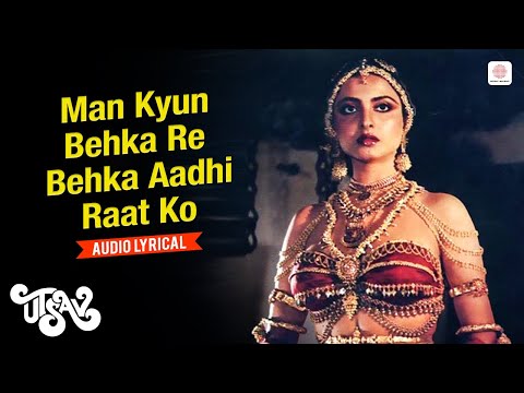 Mann Kyoon Behka Re Behka - Audio Lyrical | Rekha | Utsav | Lata Mangeshkar, Asha Bhosle