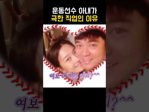 사랑꾼 추신수 하원미 부부