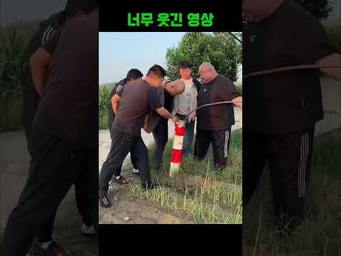 ๋๋ฌด ์๊ธด ์์ #funny #shorts #comedy #memes #์๊ธด