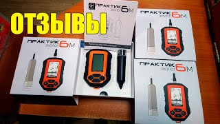 видео работы эхолота практик. Смотреть фото видео работы эхолота практик. Смотреть картинку видео работы эхолота практик. Картинка про видео работы эхолота практик. Фото видео работы эхолота практик