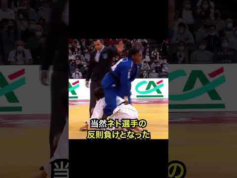 審判も困惑!大ハプニング / 会場が唖然!世界柔道戦で起こったアクシデントに選手も会場の茫然! #海外の反応 #外国人の反応 #柔道 #世界大会 #日本