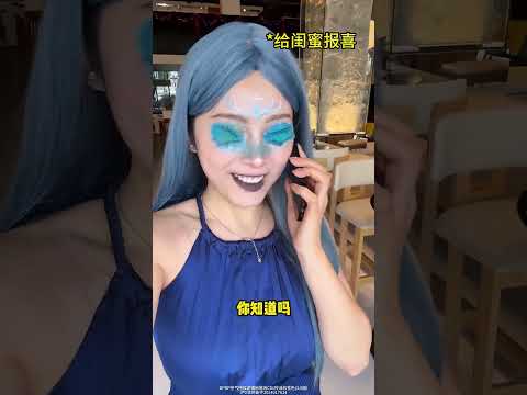 为搞砸我妈安排的相亲 假装大肚子吓退他…