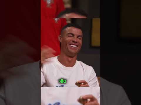 रोनाल्डो के बेटे ने ऐसा सवाल पूछ लिया कि पूरा परिवार चुप हो गया! 😱 || #cristianoronaldo #football