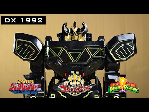 DX ブラック大獣神【#ゴジュウジャー  第10話】【恐竜戦隊ジュウレンジャー】 Black Daizyujin #Megazord #Zyuranger #MMPR #powerrangers