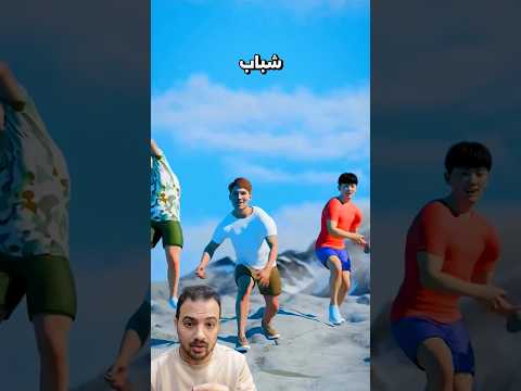 شخص رمى صخرة من فوق الجبل