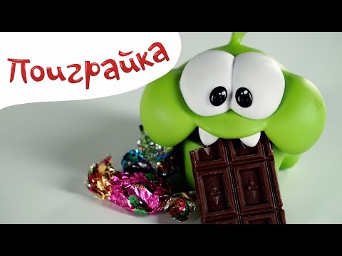 🍭Ам Ням и любимая еда🍰 угощение от друзей Йоко, Кротик и 🚕машинки  - Поиграйка с Катей