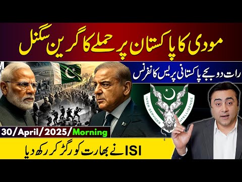 ISI exposes Indian Intelligence Network | Indian Army Gen CHANGED | Mansoor Ali Khan