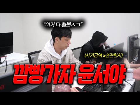 [안녕첫차] 이승원이 미치면 일어나는 일