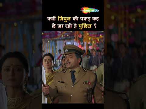 क्या मिथुन की बेहेन मर चुकी है - पुलिस ने रोक दी शादी - Mithun Chakraborthy #shorts #ytshort