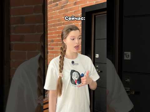 крем - #WW124128 | когда повзрослел и стал проще | РП