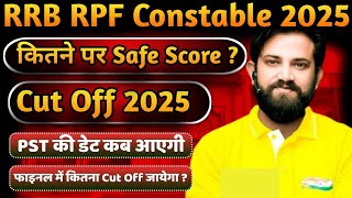 RPF Constable Cut Off 2025,आरपीएफ कांस्टेबल 2025 का कट ऑफ कितना गया | Category Wise Cut Off RPF 2025