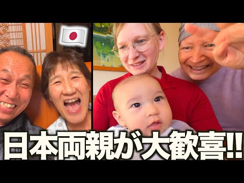 【感動の再会】日本から突然の連絡!!…赤ちゃんに会えなくて日本両親の寂しさが爆発しちゃいました!