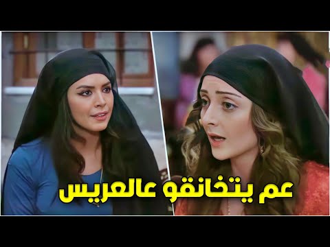 زمن البرغوت | عم يتخانقو عالعريس الجدبة ورويدا الحلقة | الحلقات 4-5-6  FULL HD