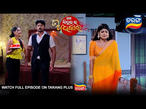 Mo Sindurara Adhikara | 16th June 2025 | Ep - 1562 | Best Scene | Tarang Tv
