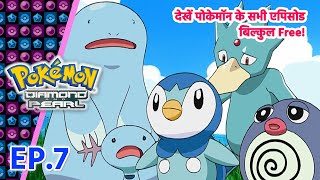 Pokémon the Series: Diamond and Pearl Episode 7 | Pokémon Asia Official (Hindi)
