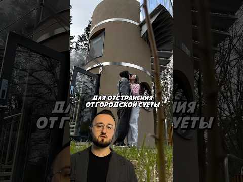 Цилиндрические отели