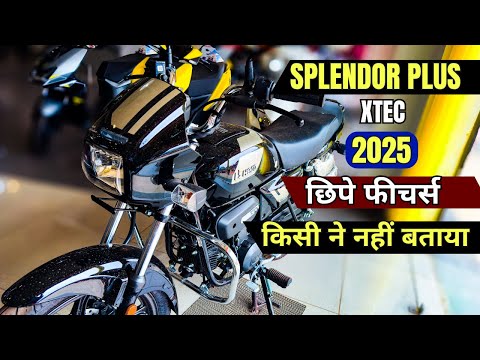Hero Splendor Xtec Disc Variant 2025 – जानिए वो बातें जो कोई नहीं बताता! #SplendorXtec2025