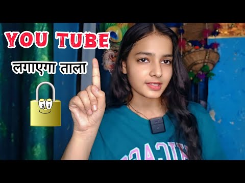 Creators की होगी कमाई बंद/गन्दी वीडियो पे लगेगा ताला🔥#video #viralvideo #trending