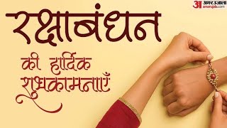 ABhi2biker is live Raksha Bandhan ￼