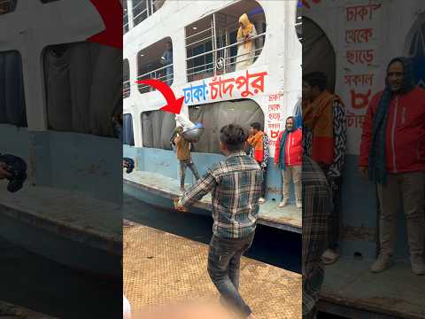 লঞ্চ থেকে অল্পের জন্যে নামতে পারেনি হকার😥