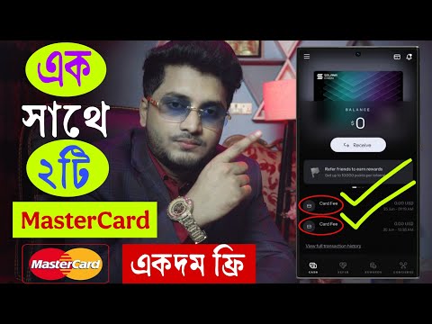 Card | Mastercard | Virtual Credit Card | Free Visa Card | Virtual Card | Free Mastercard