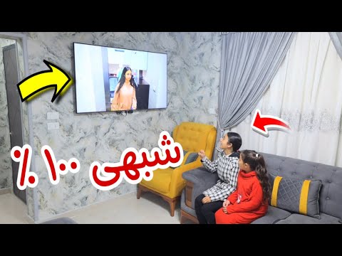 بنت صغيرة نفسها تكون غنية - شوف حصل أية !!