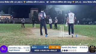खौ - नागोरियान प्रीमियर लीग (KPL-8) मैच बाला जी 11 जगतपुरा बनाम सीतापुरा 11 करण सिंह, आशीष