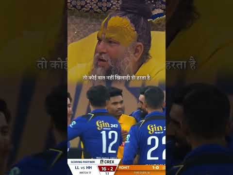 True lines ❤️🥺🏏 #foryou #cricket #bobby_4uhh #viral #trending #shorts #shortsvideo