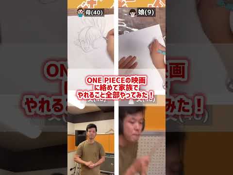 ONE PIECEウタ描く！Ado｢私は最強｣歌う！叩く！
