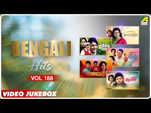 Bengali Hits Vol 188 | Mon Holo Aaj Jhilimili | Bengali Movie Songs Video Jukebox