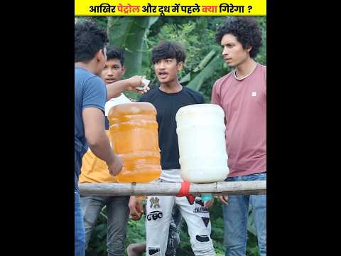 सही उत्तर बताकर 5000 ₹ की इनाम 😮 | @MRINDIANHACKER @CrazyXYZ @souravjvlogs | #shorts