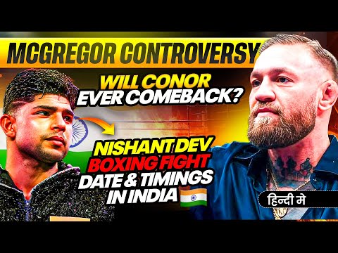 Conor Mcgregor LEAKED Photos VIRAL? | Nishant Dev NEXT Boxing Fight Date & Timings in INDIA 🇮🇳