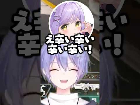 紫宮るな三銃士【白雪レイド/橘ひなの/SqLA/切り抜き】
