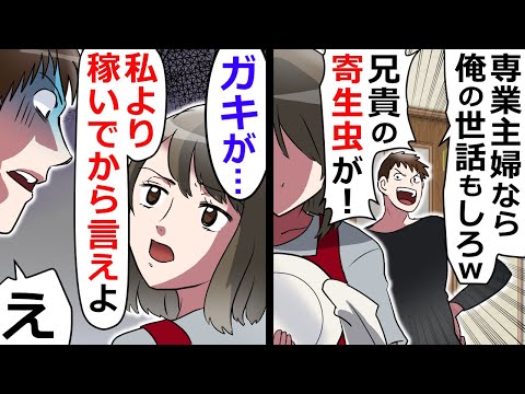 嘘を暴いて