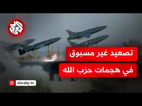 هجوم نوعي لحزب الله يستهدف قاعدة الكرياه مقر وزارة الأمن الإسرائيلية في تل أبيب