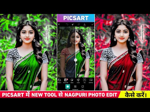 PicsArt के new trick से ऐसा photo edit कैसे करें | Nagpuri photo editing | Picsart photo editing