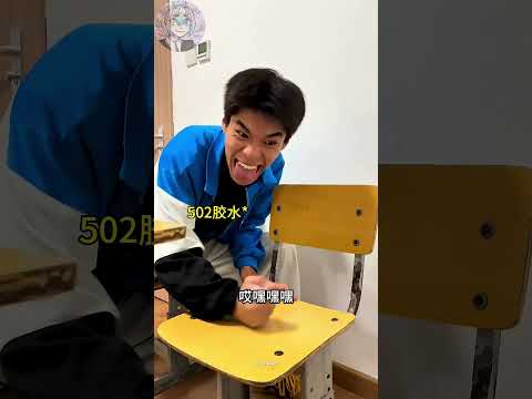 ¡Su venganza se trasladó al profesor! 😂