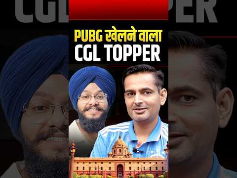 PUBG खेलने वाला CGL Topper 🤣 AIR 375 SSC CGL 2024 Jasjeet Singh | ASO CSS | Rakesh Yadav Sir #ssc