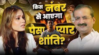 Numerology Se Crorepati Bante Logon Ka Raaz I Sarkar Palmistry