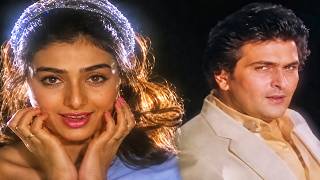 मुझे प्यार करेगा ❤️ जब दिल ने प्यार का इज़हार किया ❤️Alka Yagnik & Udit Narayan | Rishi Kapoor, Tabu