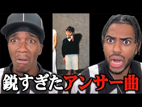 SKY-HI - 0623FreeStyle【海外の反応】